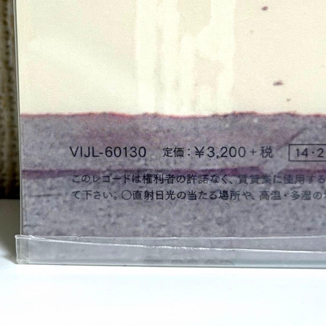 新品未使用】 星野源 ばかのうた レコード LP アナログ - メルカリ