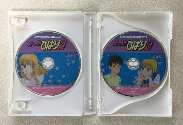 ストップ!!ひばりくん! DVD-BOX
