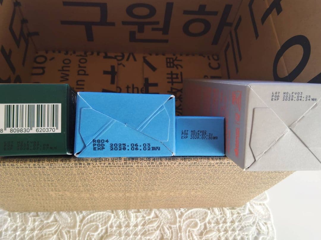 正規]ビバンクエント&ファイナル バーム & フィニッシュ