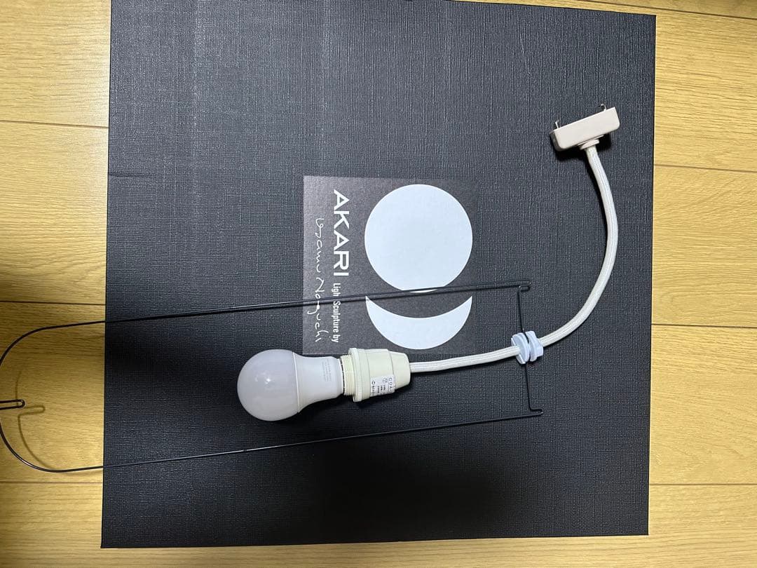 akari イサムノグチ 45D 30cmコード 調光電球セット - メルカリ