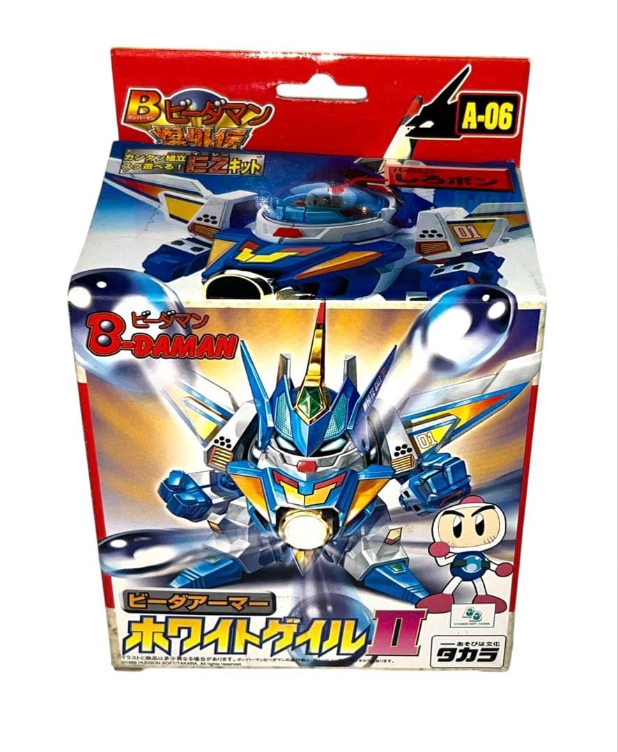 デッドストック　未開封・未使用品　ビーダマン　ホワイトゲイル2 ホワイトゲイルⅡ デッドストック 未開封・未使用品 ビーダマン ホワイトゲイル2