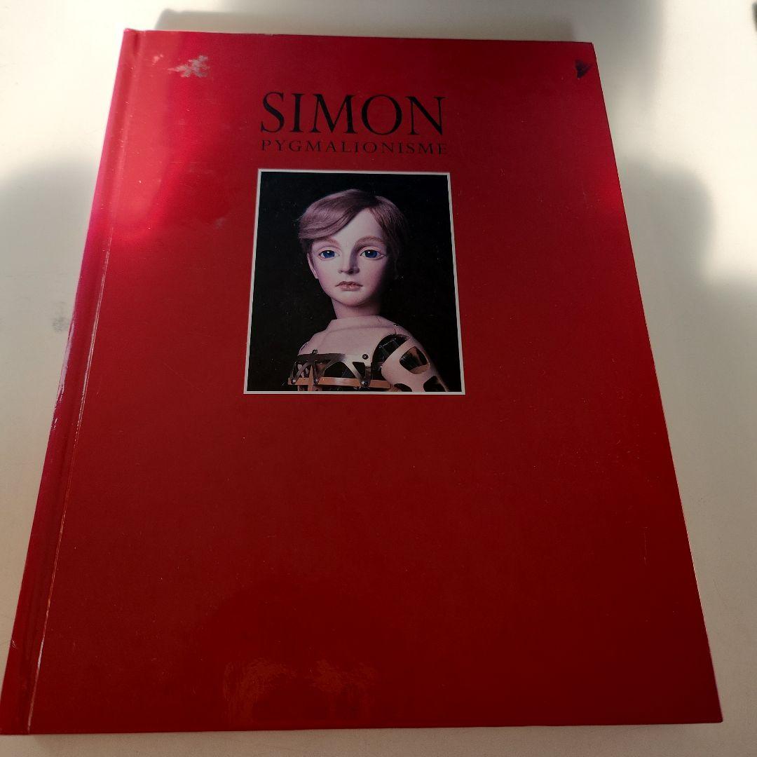 SIMON PYGMALIONISME アート書籍 SIMON PYGMALIONISME 四谷シモン 人形愛 - 古本買取 2手舎/二手舎