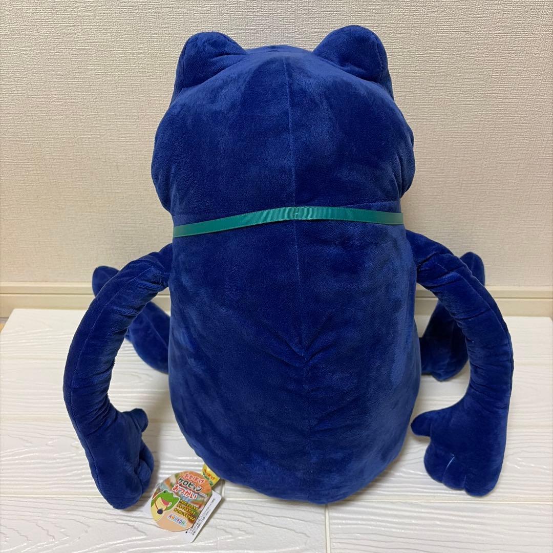 新品】 おとぼけケロピョン おつかい ウルトラBIGぬいぐるみ コン太