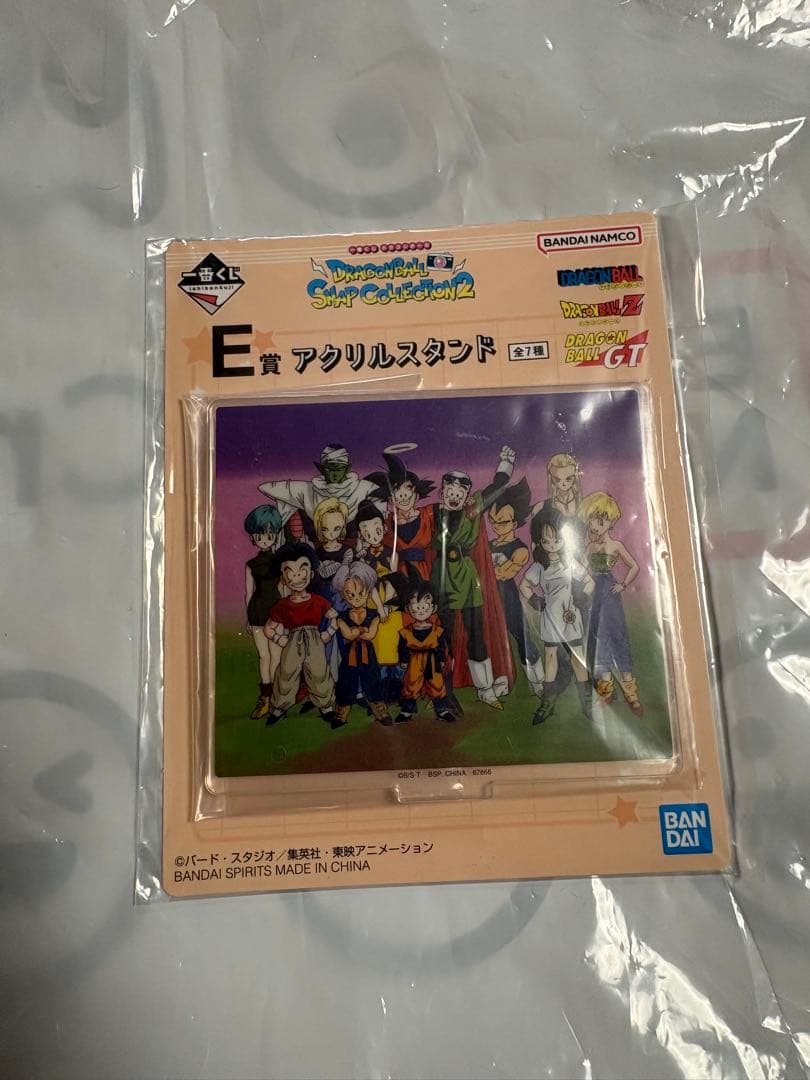 一番くじ ドラゴンボール 下位賞 まとめ売り - メルカリ