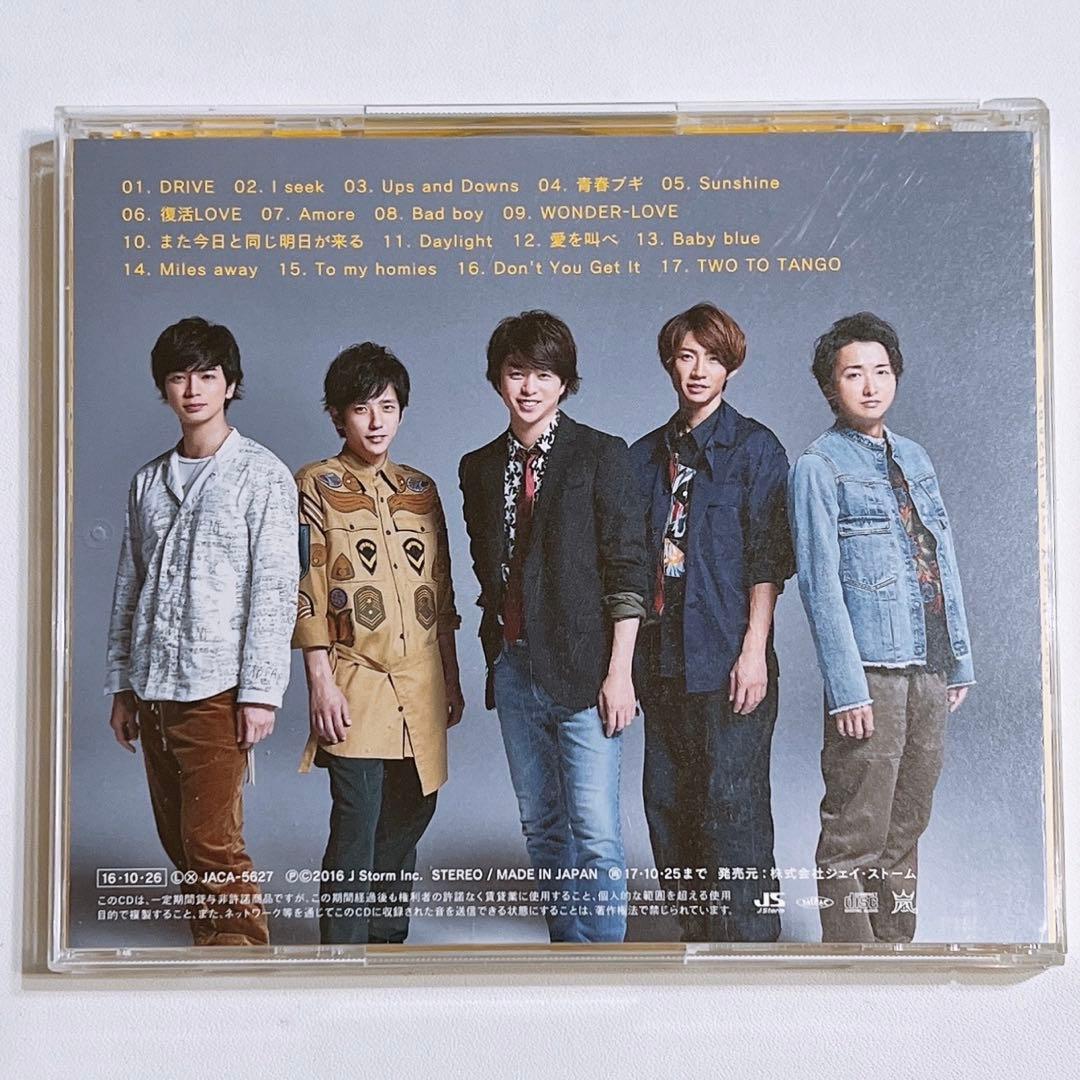 嵐 Are You Happy？ CD 通常盤 アルバム 大野智 櫻井翔 松本潤 - メルカリ