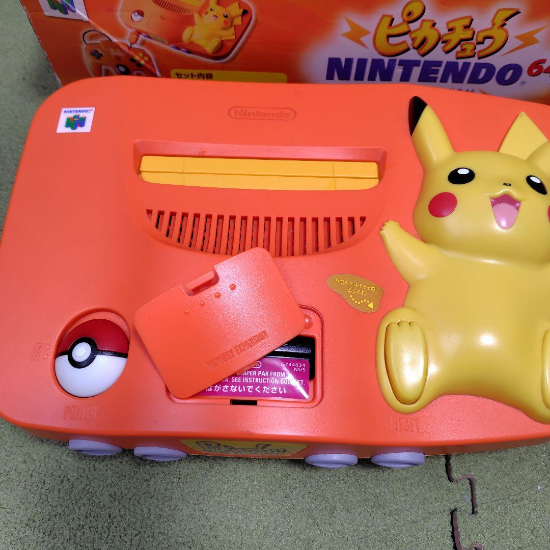 動作確認済】NINTENDO 64 ピカチュウ 本体 オレンジ&イエロー - メルカリ