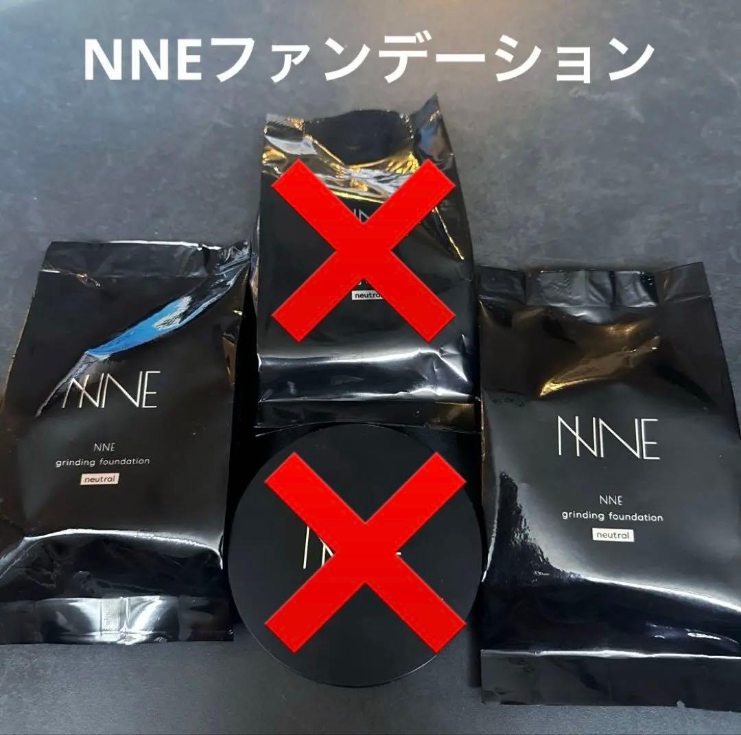 NNEファンデーション グラインディングファンデーション ニュートラル 新発売】ついに出た！累計127,000個販売突破(※1)の針ファンデ『NNE
