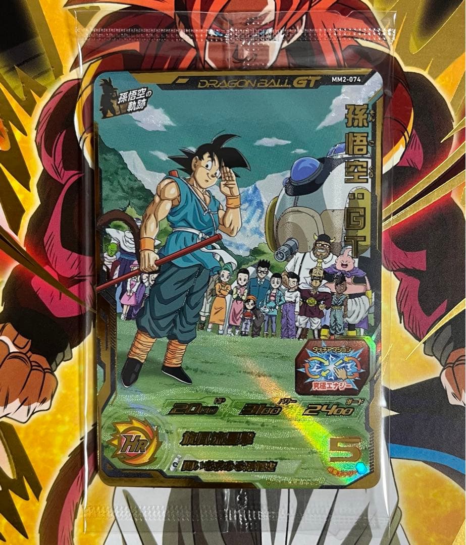 sdbh mm2-074 孫悟空:gt 未開封 - メルカリ