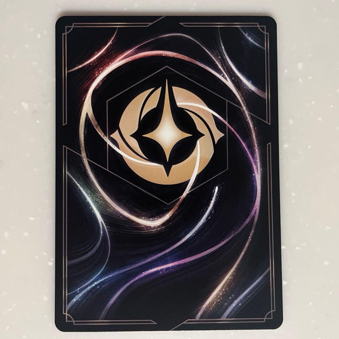 魔法の川の子守歌 220/204•JA•7 エンチャンテッド ディズニーロルカナ