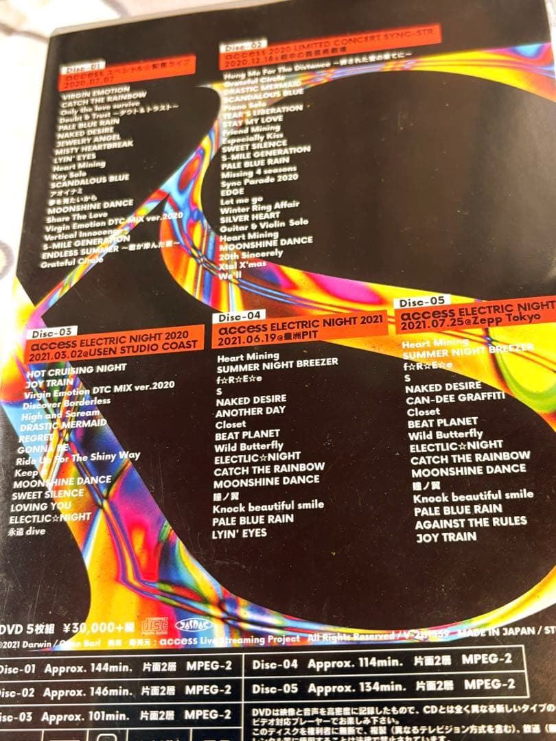 ミュージック access live streaming limited DVD