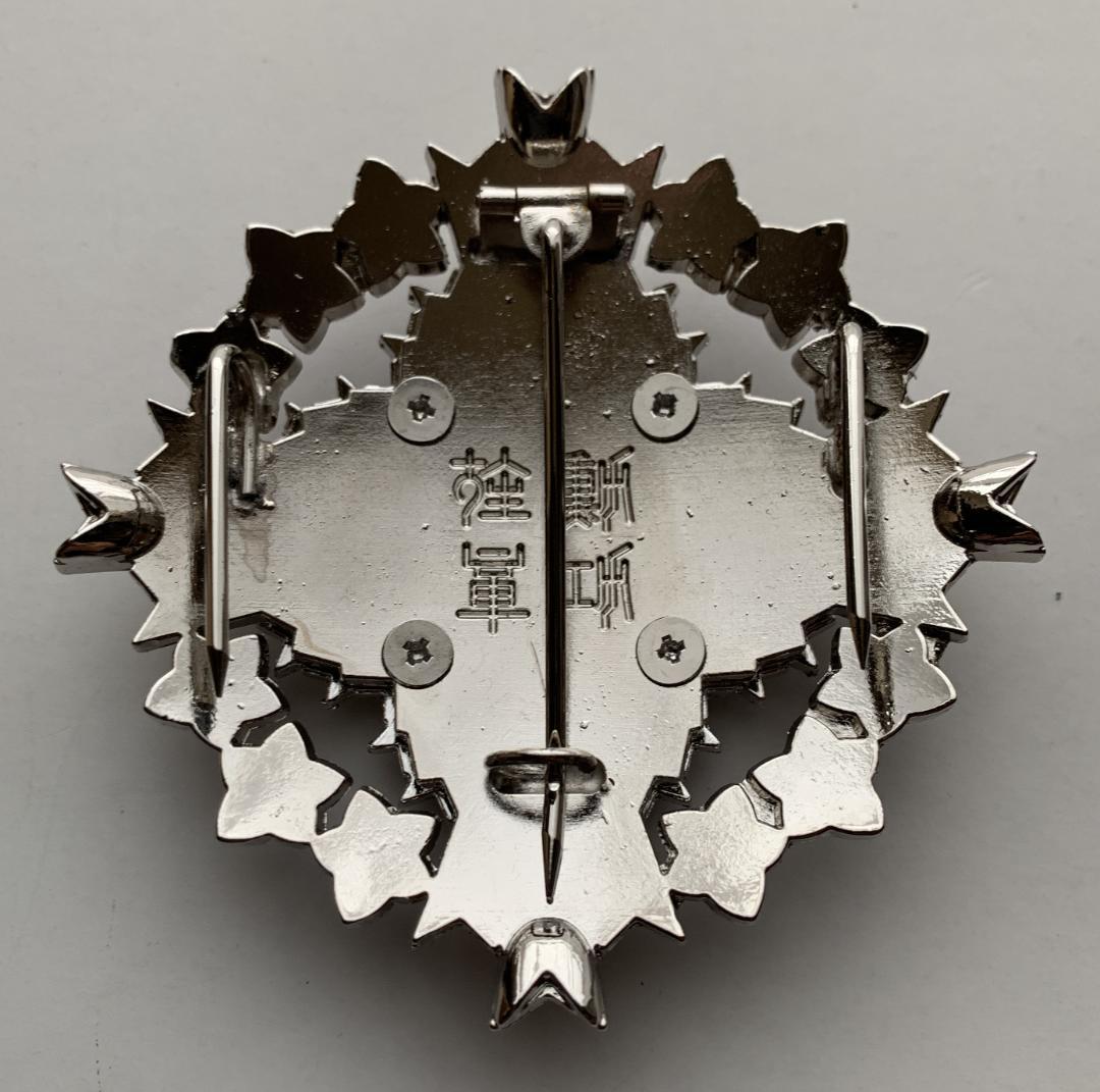 勲一等旭日桐花大綬章 桐花章 副章 レプリカ 勲章 大日本帝国 - メルカリ