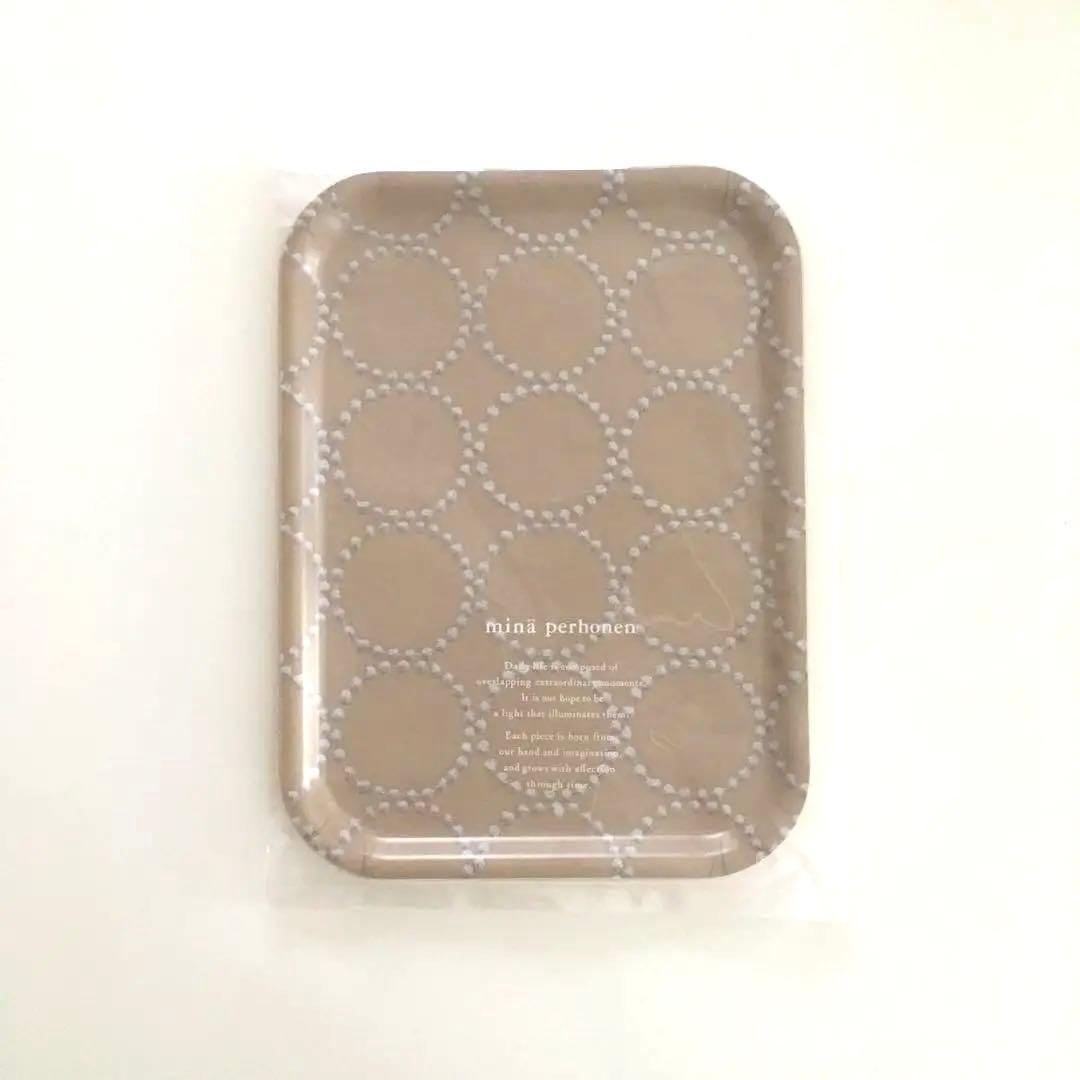 未使用・廃盤】ミナペルホネン トレイ 小 タンバリン ベージュ 北欧