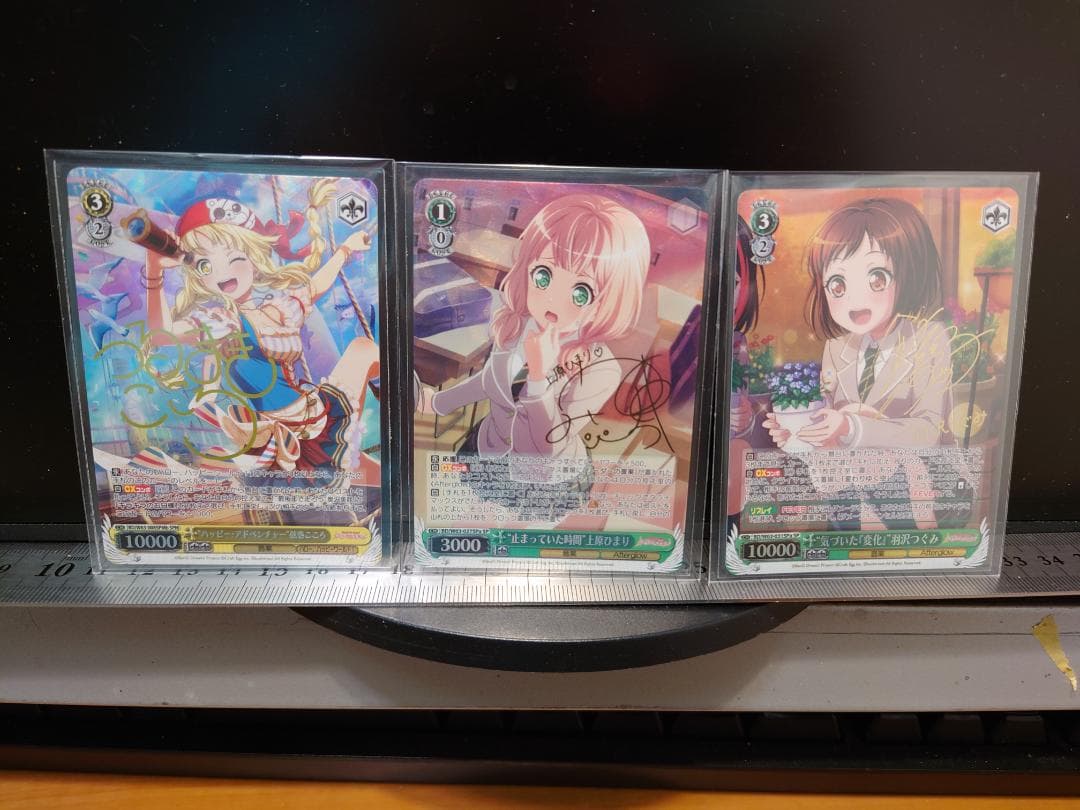 ヴァイスシュヴァルツ バンドリVol.2 ブースターパック SPレア15枚