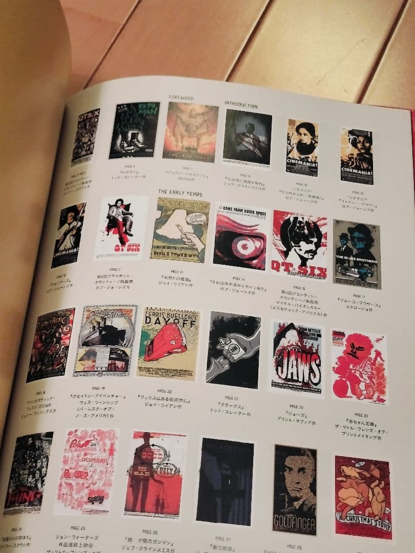 MONDO 映画ポスターアート集』【初版】【帯付】【永久保存版】 - メルカリ