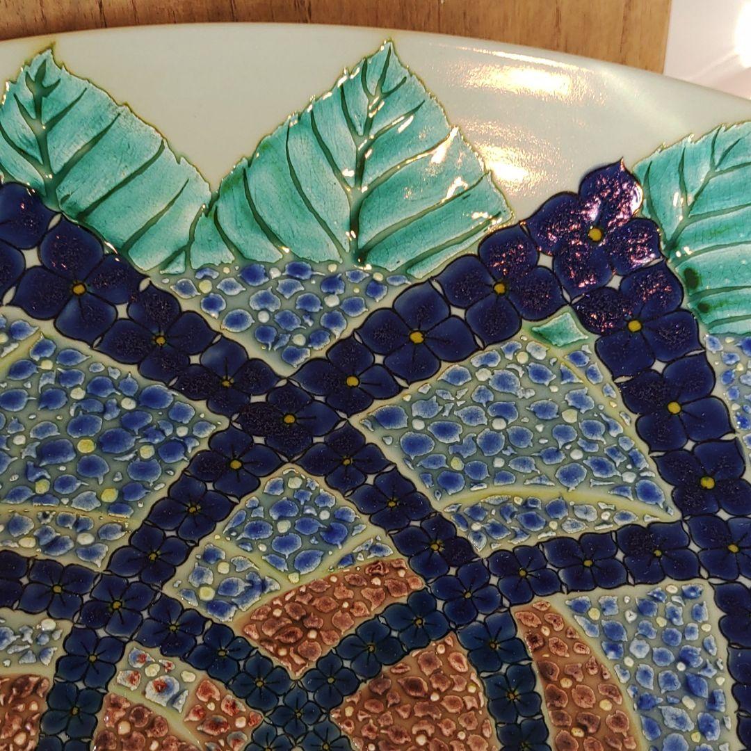 九谷焼 大皿 飾皿 吉崎英治 釉裏銀彩華文