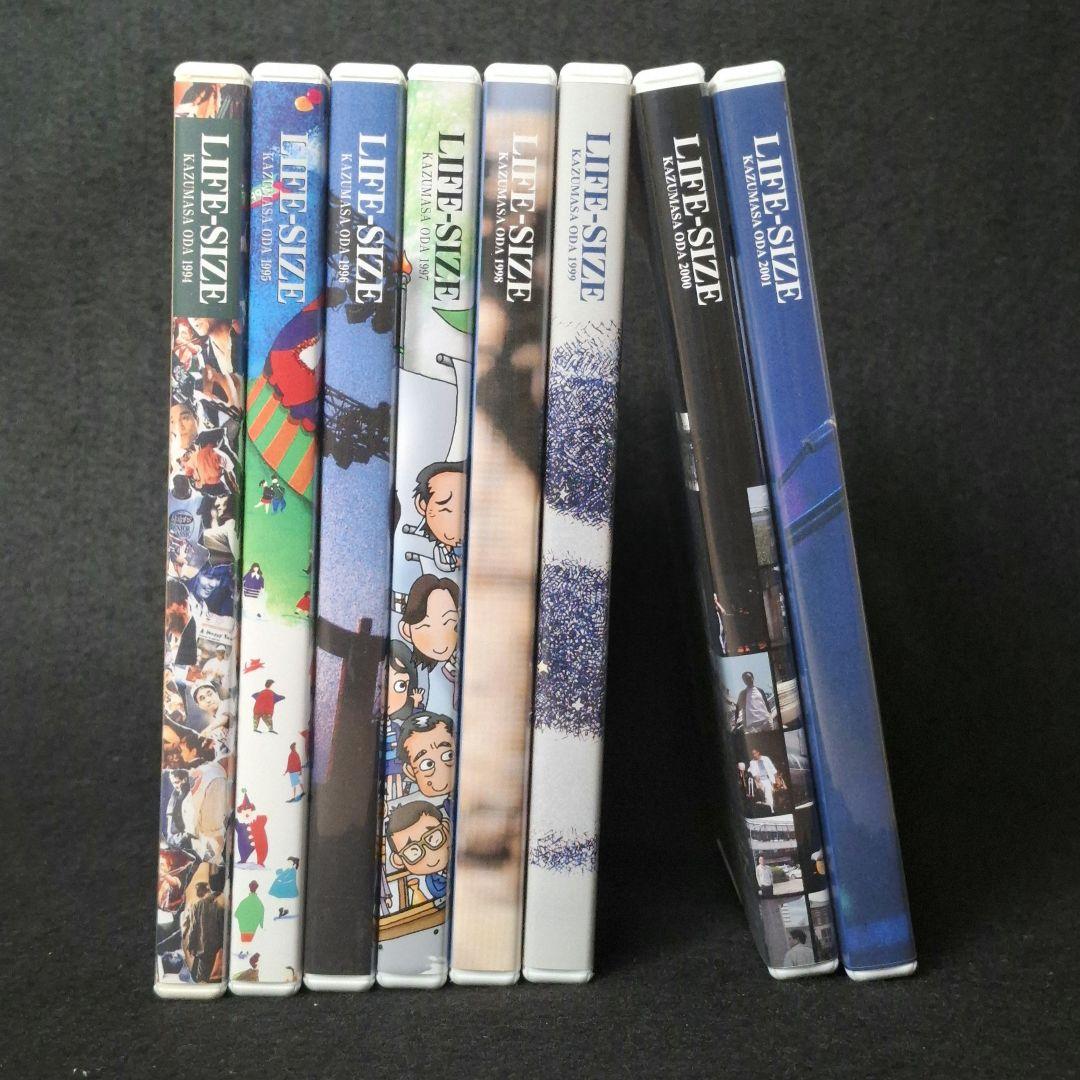 小田和正LIFE-SIZE ライフサイズDVD8枚 1994年〜2001年