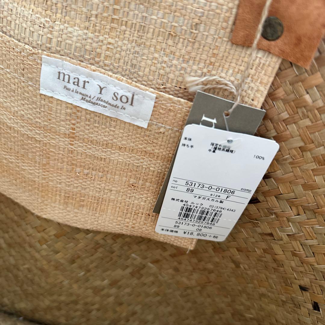 新品未使用バナーバレットカゴバックタグ付ネイビー - メルカリ