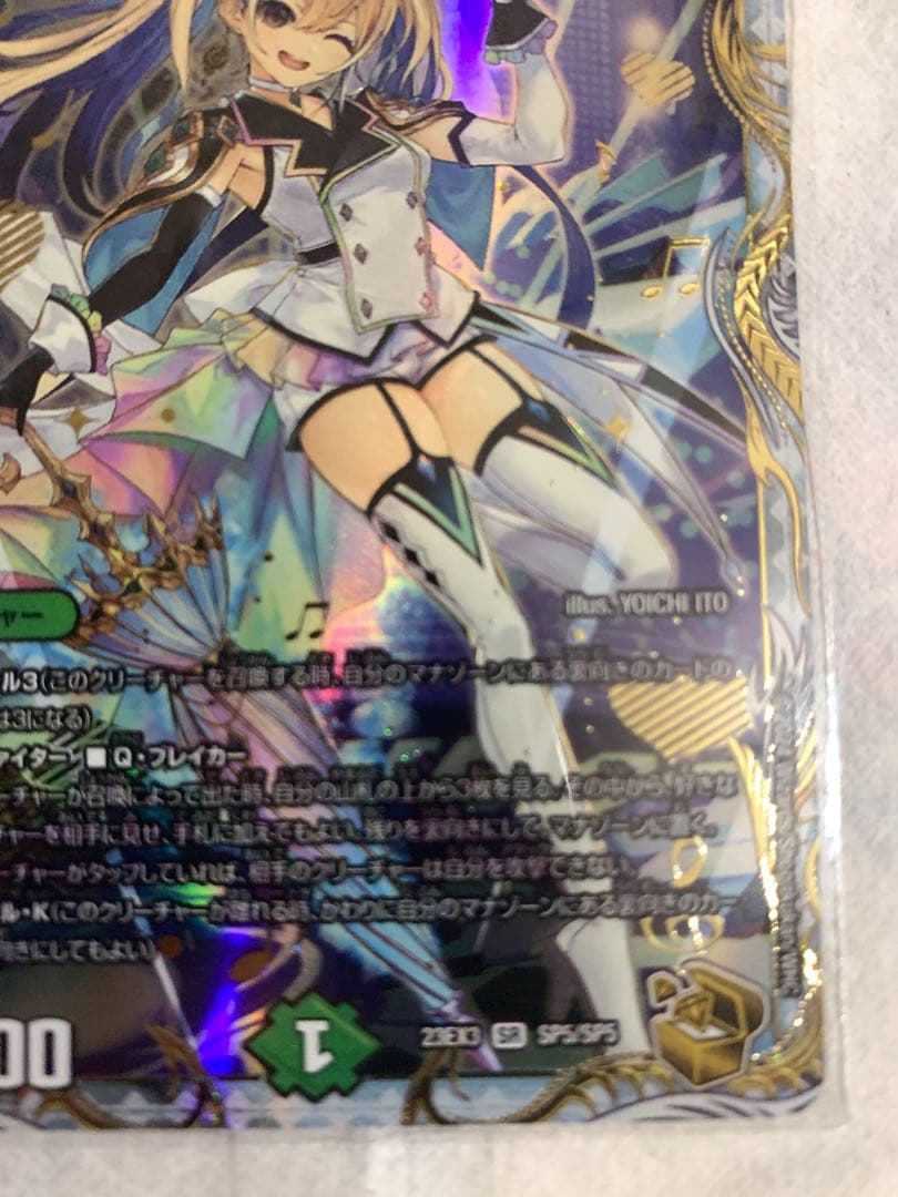 開封後すぐにスリーブ保存　素人目での検品ですので神経質な方の購入はご遠慮ください