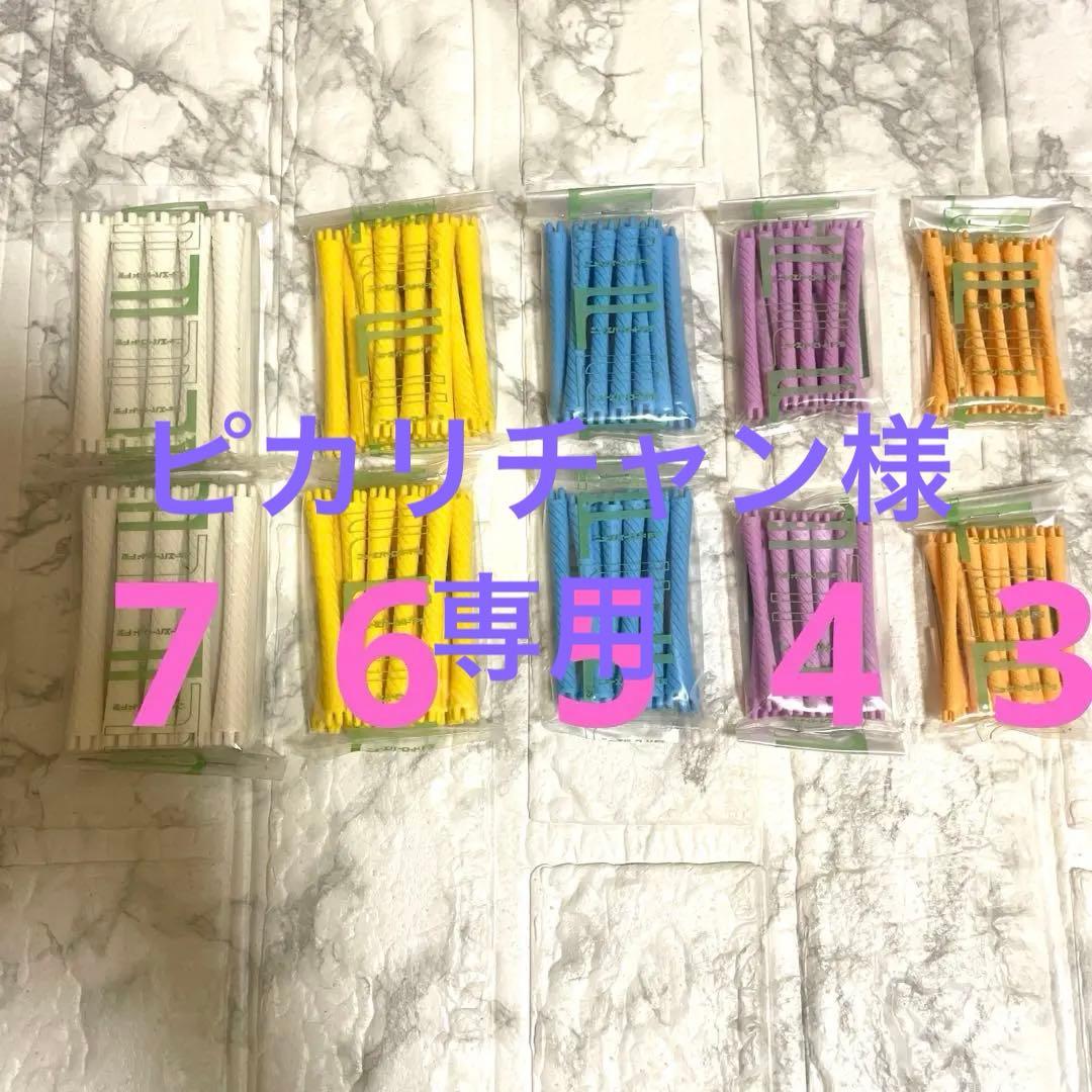 ロッドセット未開封 Webike | AELLA アエラ 車高調整リンクロッドセット(Kawasaki ZX-4R/RR