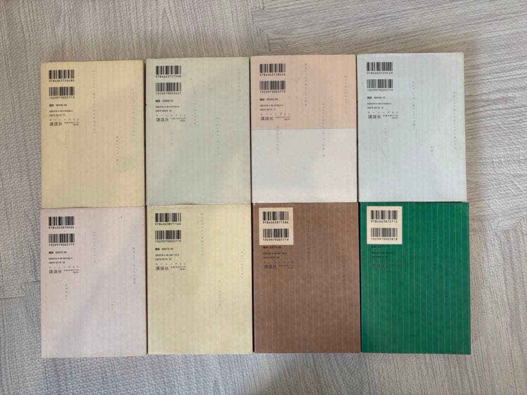 きのう何食べた？ 全巻セット 1〜24巻 よしながふみ - メルカリ