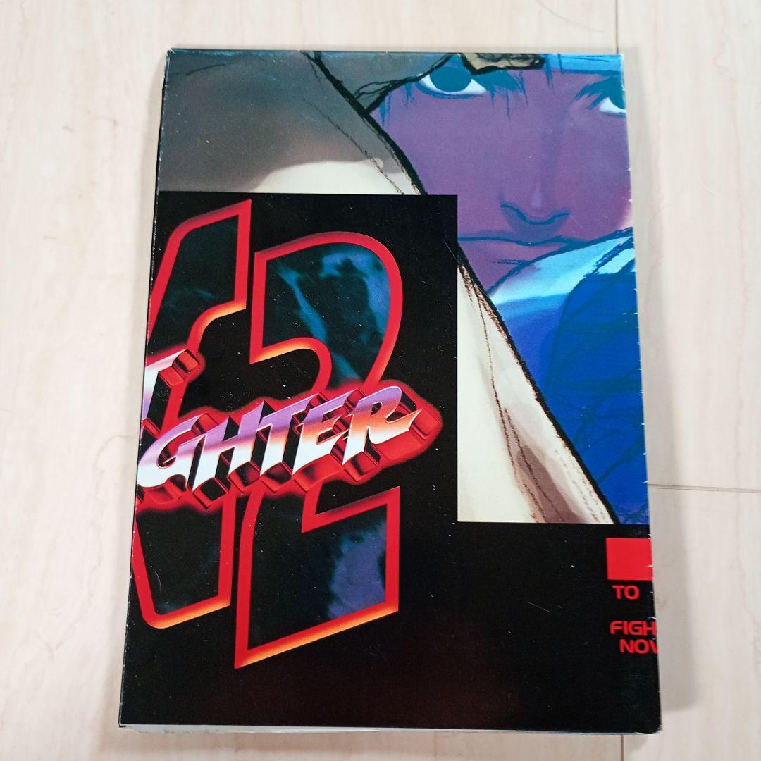 販促用ポスター （B1サイズ 728×1030mm）ストリートファイターEX2