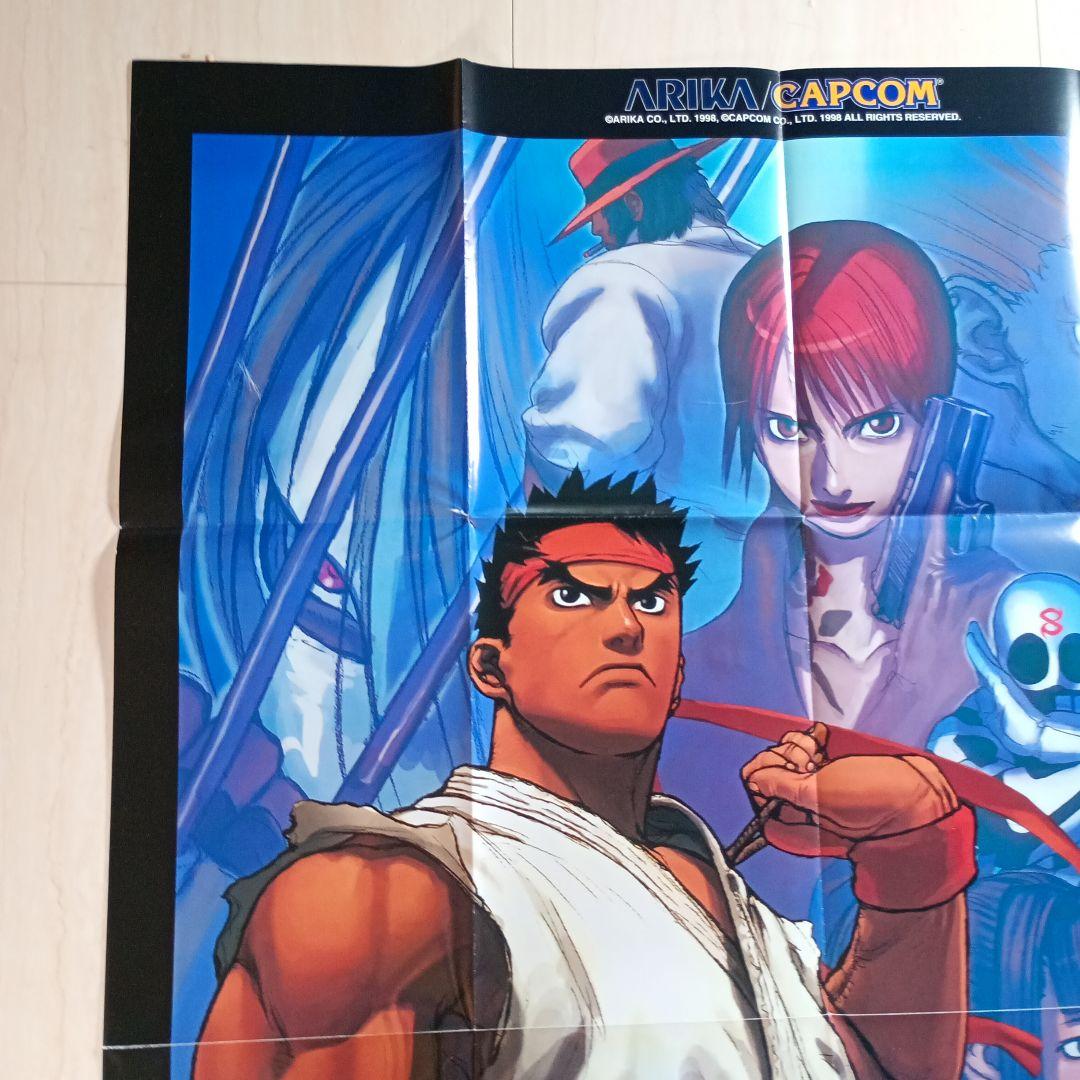 販促用ポスター （B1サイズ 728×1030mm）ストリートファイターEX2