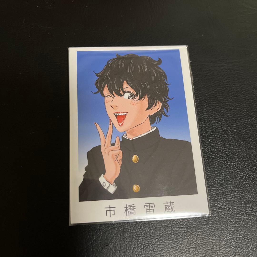 ライチ光クラブ 卒アル トレカ 雷蔵 - メルカリ