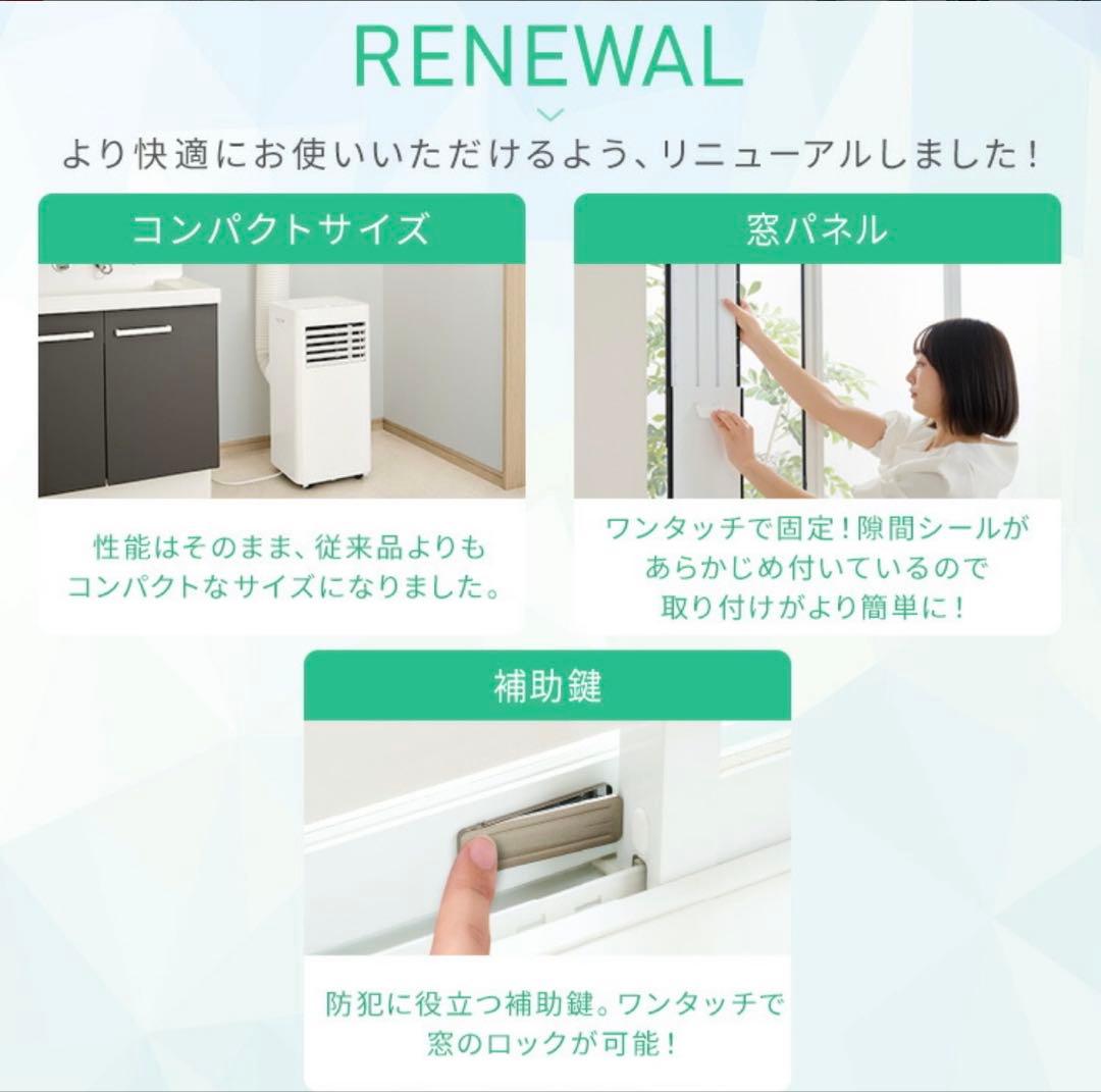 m269fg55様専用 IRIS OHYAMA airwillIPP-2825U - メルカリ