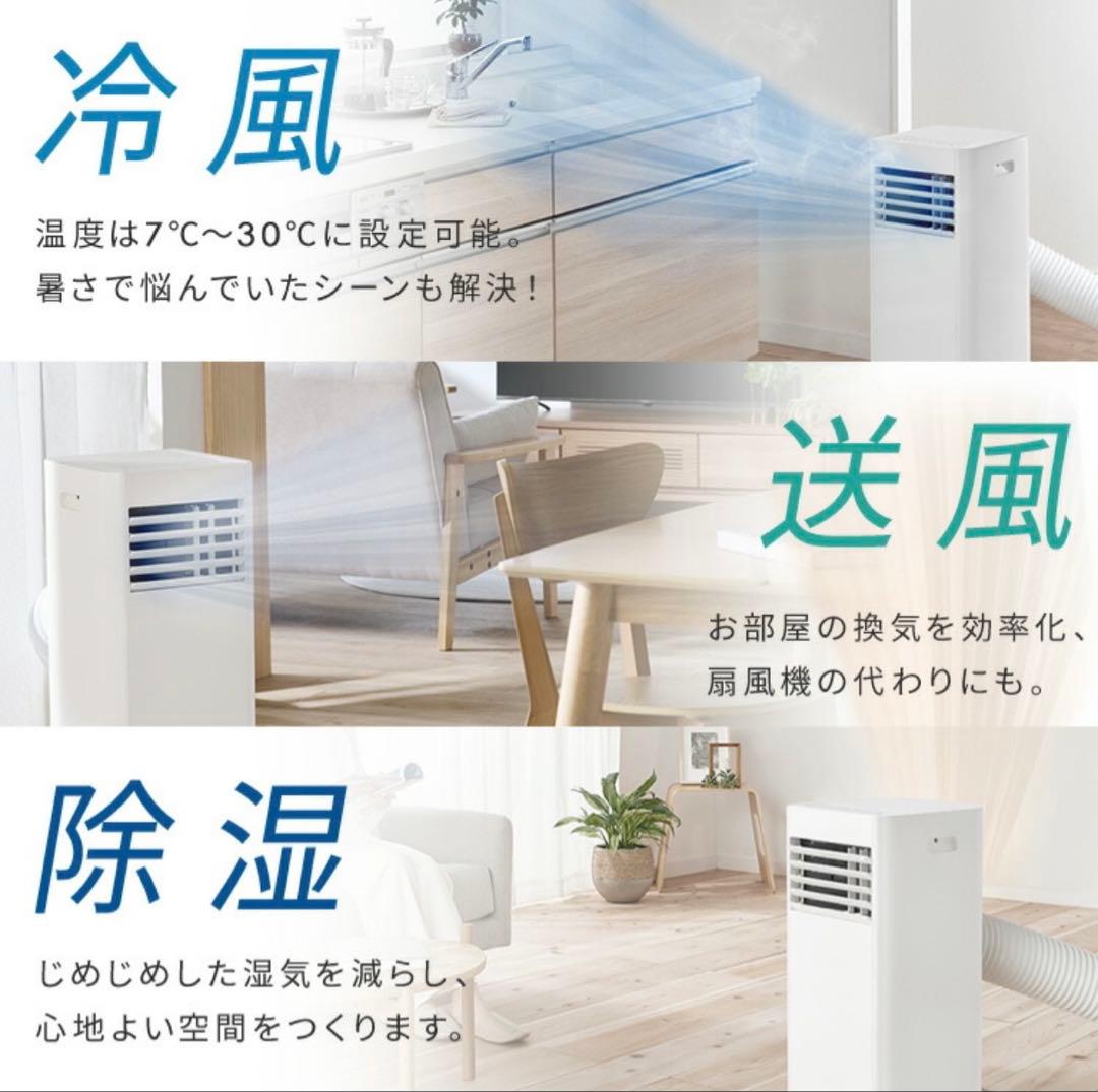 m269fg55様専用 IRIS OHYAMA airwillIPP-2825U - メルカリ