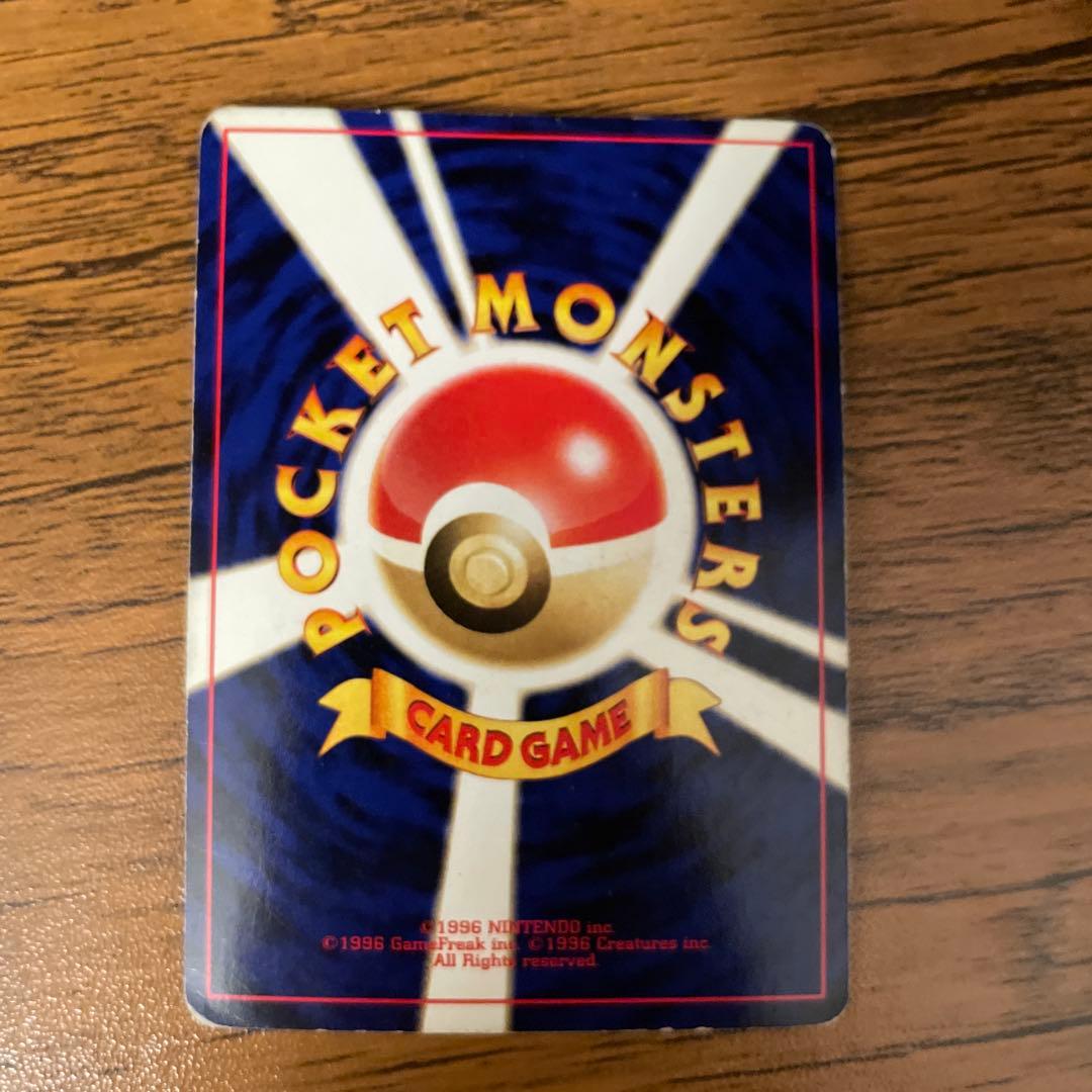 リザードン_プレミアムファイル2 PROMO 第2世代（☆neo・☆VS・☆w