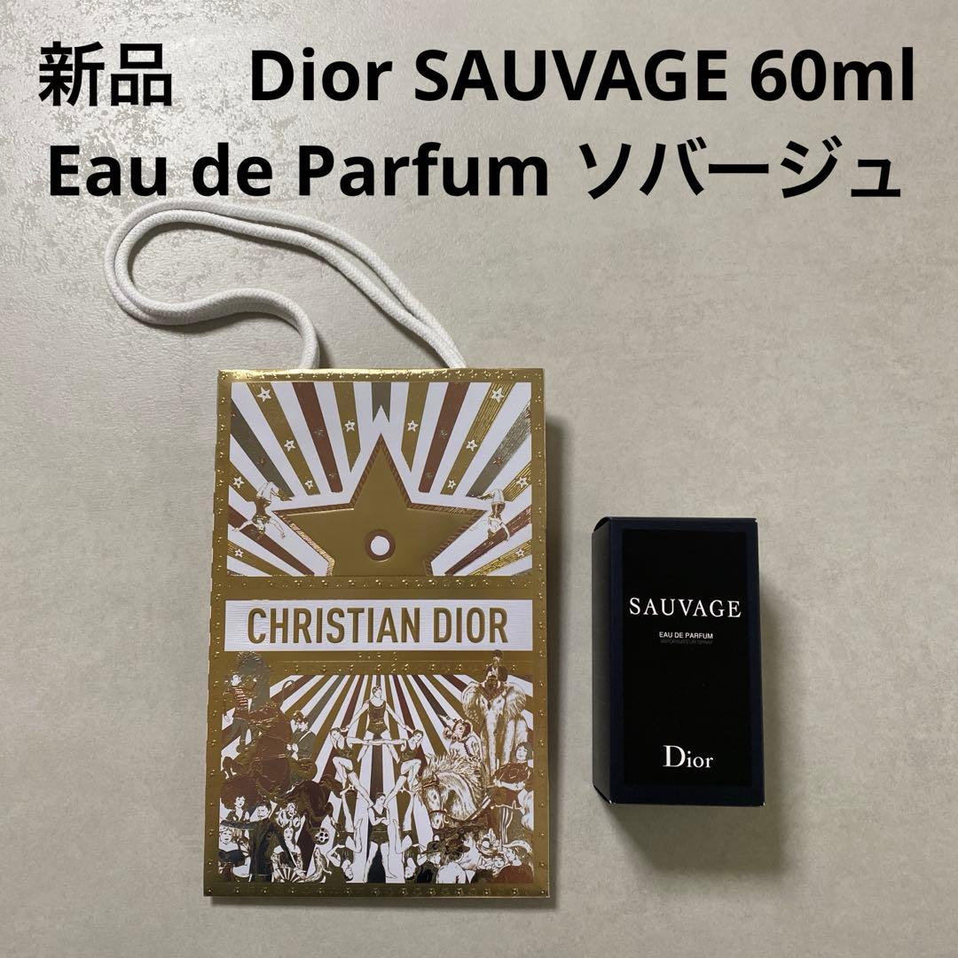 新品　Dior SAUVAGE 60ml Eau de Parfum ソバージュ DIOR】 ソヴァージュ (SAUVAGE) ジョニーデップ- メンズフレグランス・香水