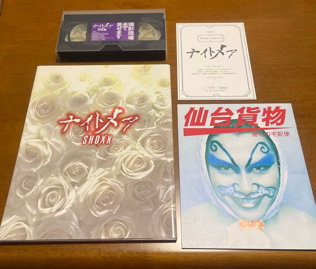 ナイトメアBOX SHOXX - メルカリ