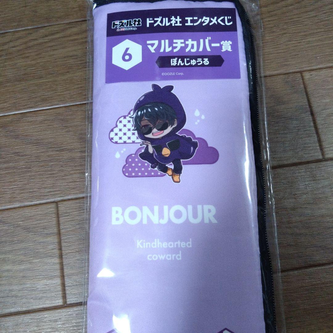 ドズル社ぼんさんセット - メルカリ