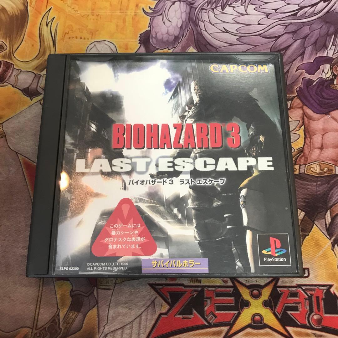 バイオハザード3 ラストエスケープ ps1 ソフト 3 - メルカリ