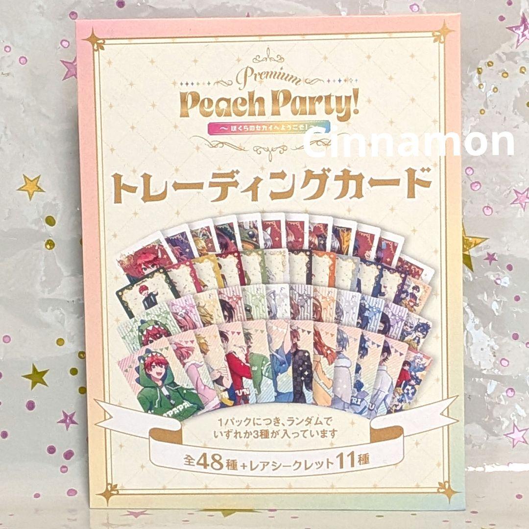 カラフルピーチ ぷぴぱ トレカ もふ - メルカリ