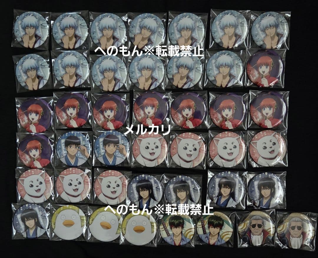 銀魂　BNP　缶バッジ 銀魂 缶バッジ 日輪 BNP - メルカリ