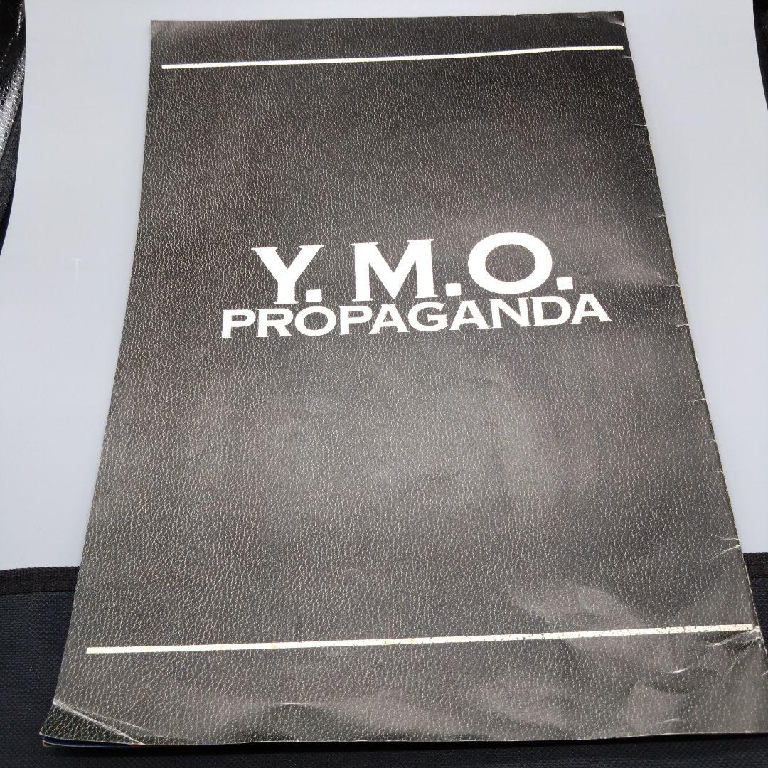 YMO写真集 OMIYAGE •YMO プロパガンダ映画パンフ 2点セット
