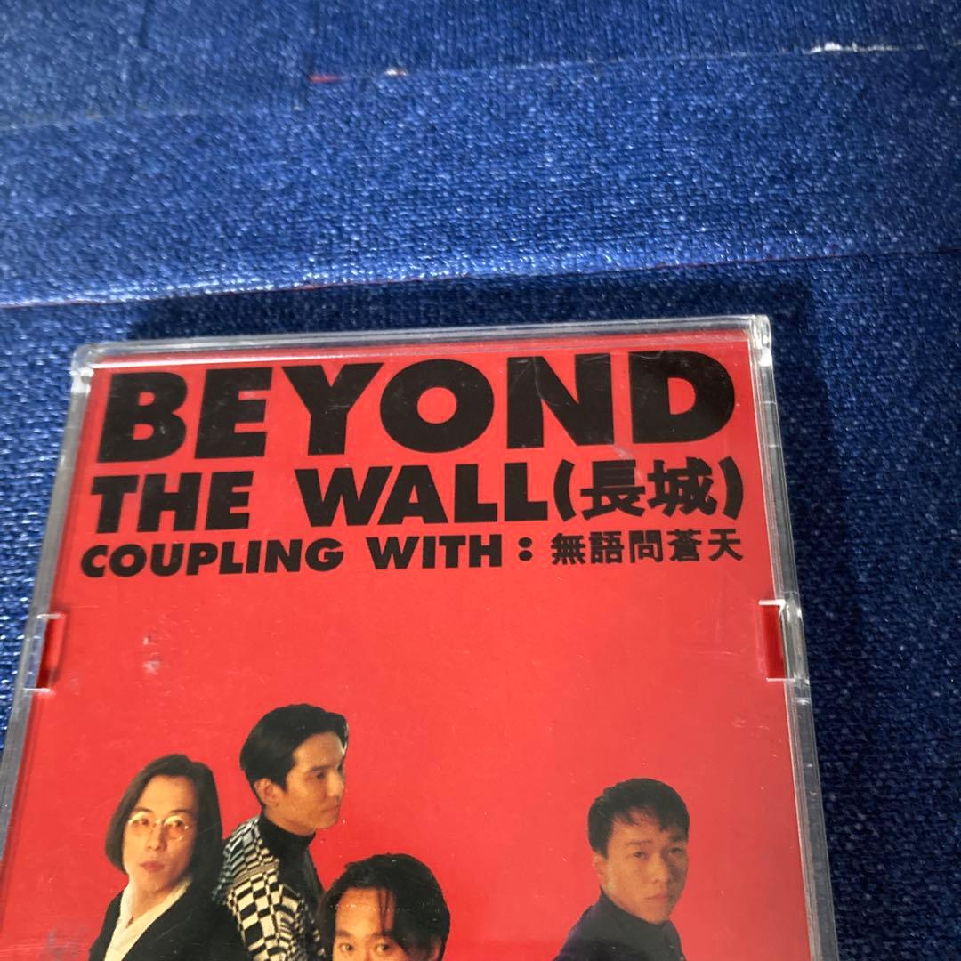beyond ビヨンド/ザウォール 電波少年 8センチ8cmシングルCD 香港