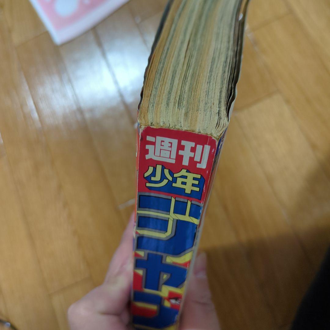 週刊少年ジャンプ 1990年 21・22号 ドラゴンボール F1特集 - メルカリ