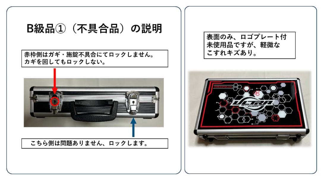 な*ん様 B級品①・ケース/boxのみ商品 ベイブレードX 収納box ギアケー ケース/boxのみ商品 ベイブレードX beyblade x 「Xケース/ランチャー