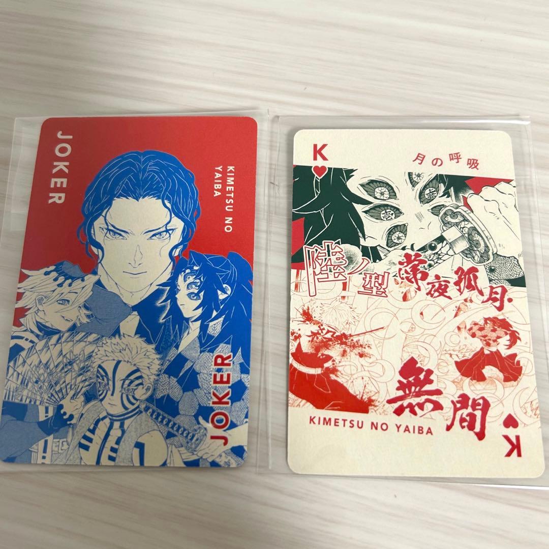 週末値下げ】鬼滅の刃 原画展 トランプ 鬼 黒死牟 2枚 セット - メルカリ