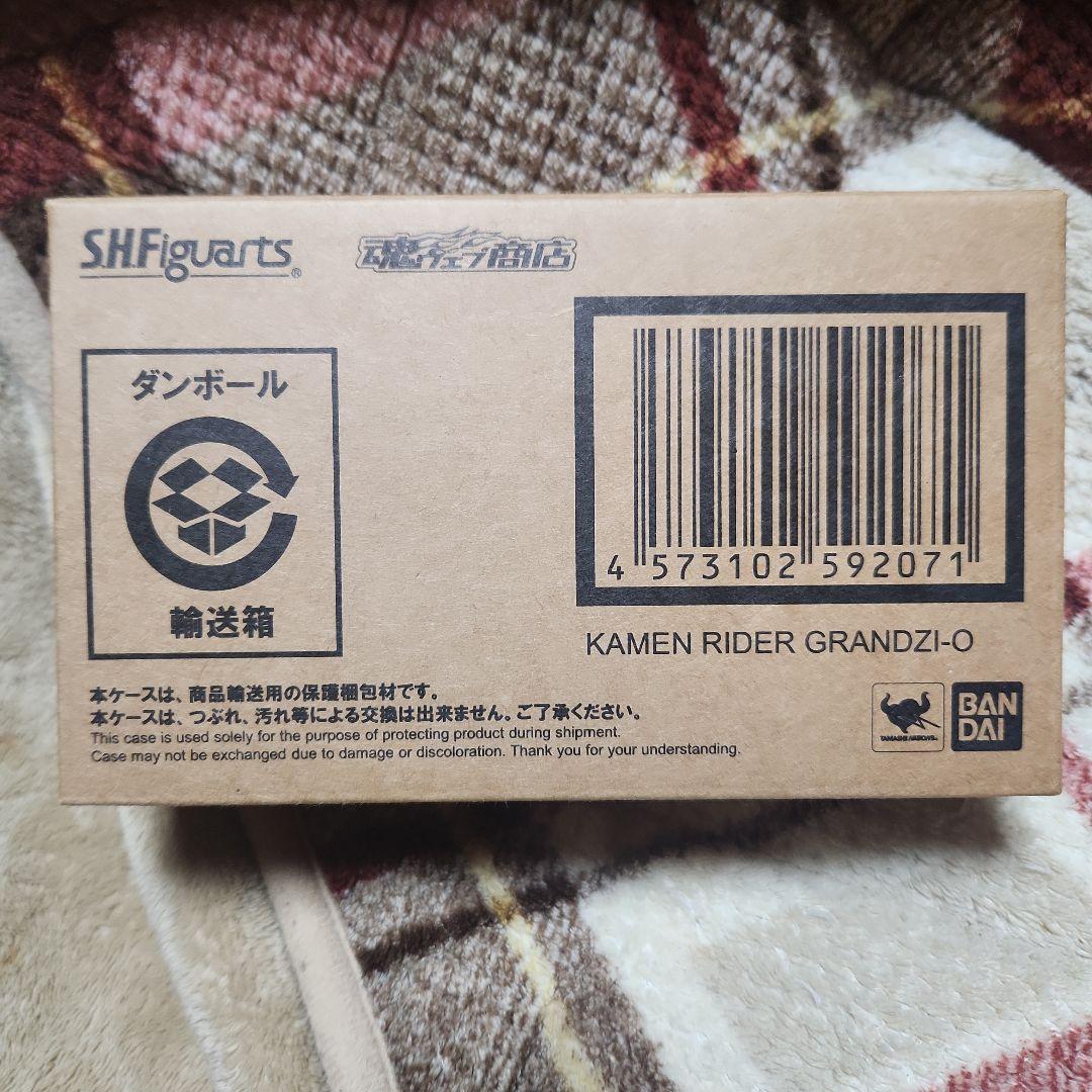 S.H.Figuarts 仮面ライダーグランドジオウ