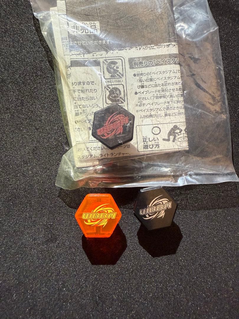 メタルファイトベイブレード ダークブル ガンメタVer WBBAフェイス