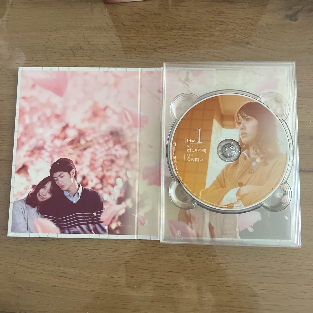 美品！大切なことはすべて君が教えてくれた DVD-BOX〈5枚組〉