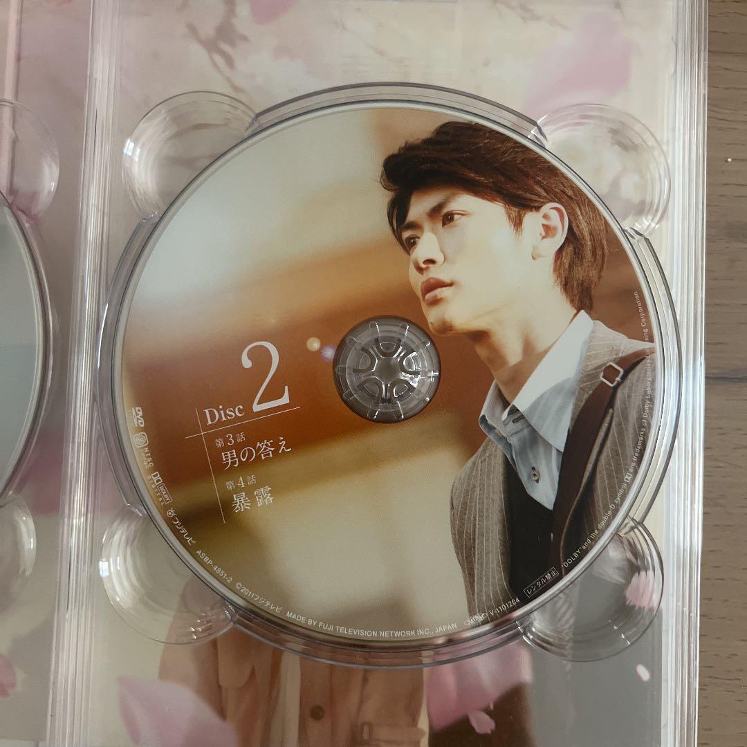 美品！大切なことはすべて君が教えてくれた DVD-BOX〈5枚組〉