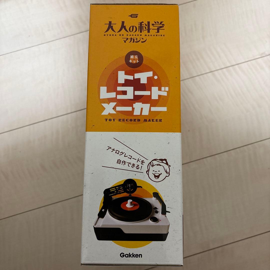 学研 大人の科学 トイ・レコードメーカー レコード作成•再生機 - メルカリ