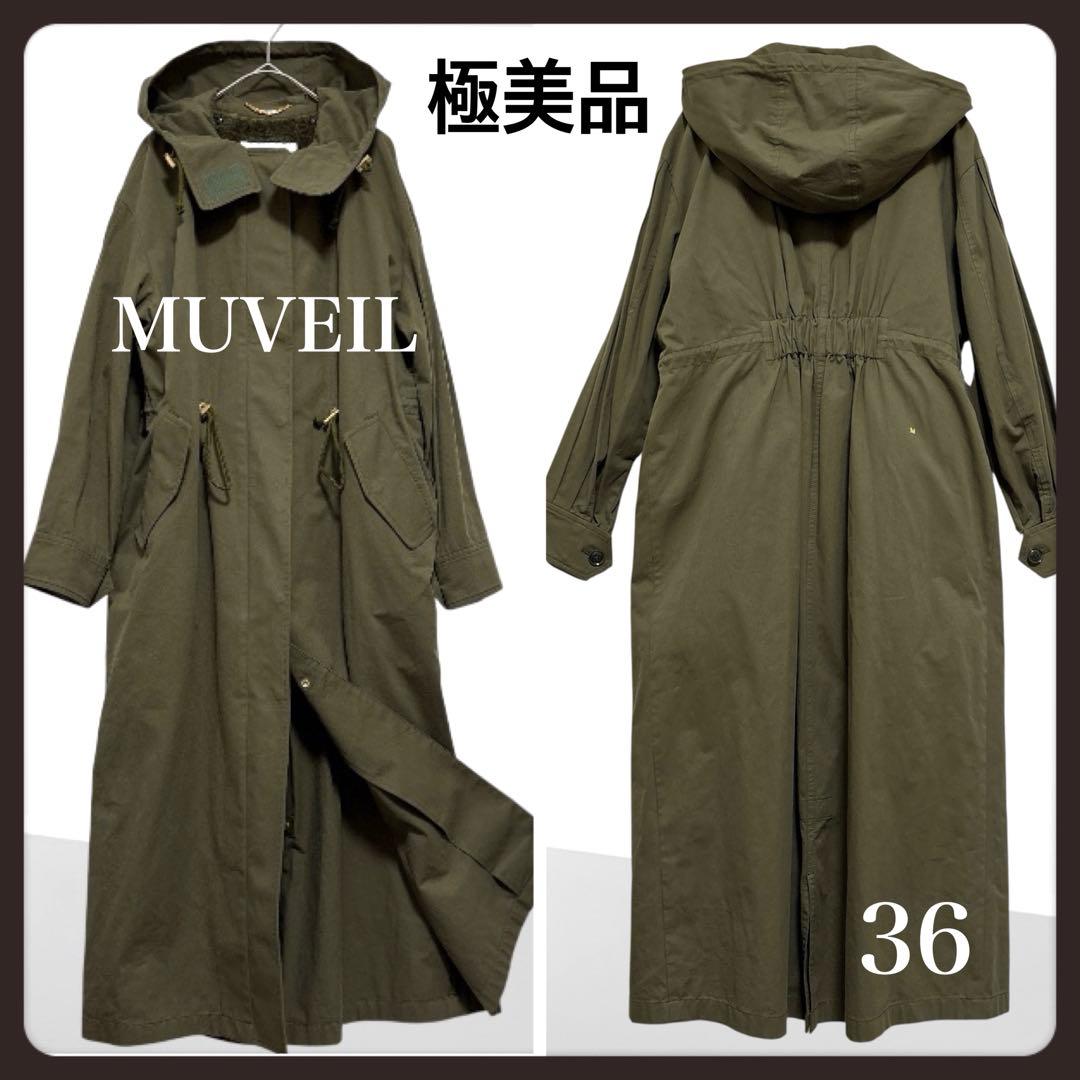 極美品✨ミューベル 【定価5.8万】モッズコート ロング 2WAY カーキ 36 極美品✨ミューベル 【定価5.8万】モッズコート ロング 2WAY カーキ 36