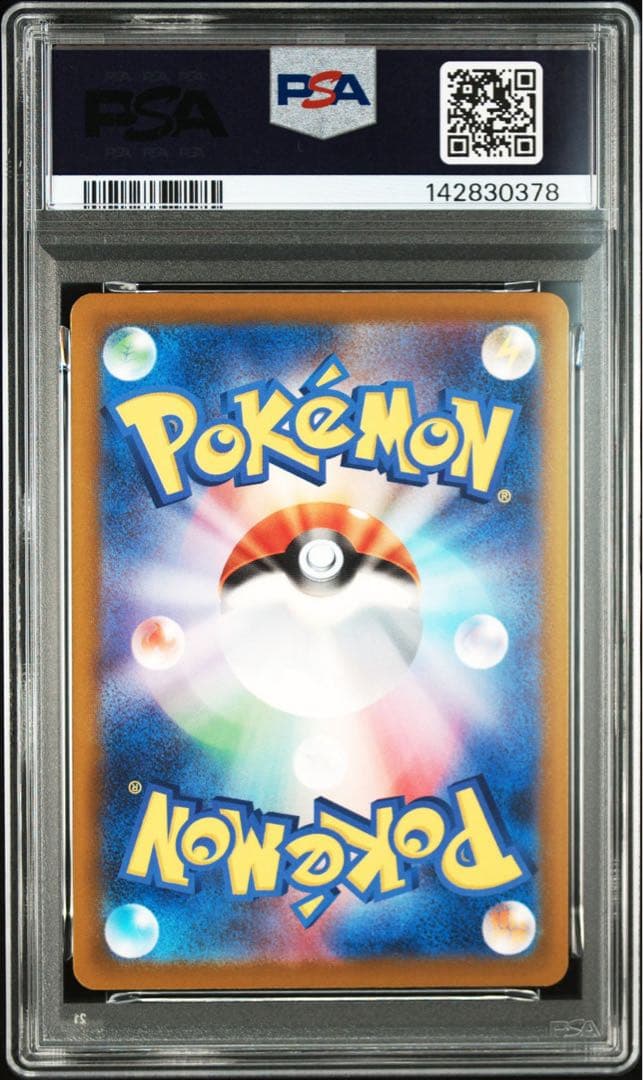 PSA10】サーナイト ルカリオ 中国語 エラー MA 連番 - メルカリ