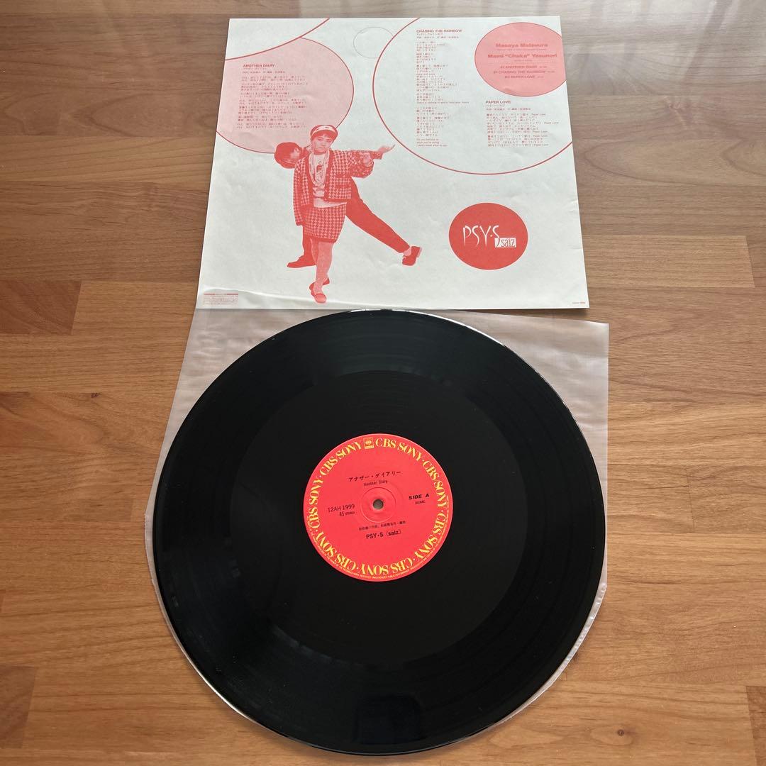 PSY・S サイズ レコード6枚まとめ売り - メルカリ