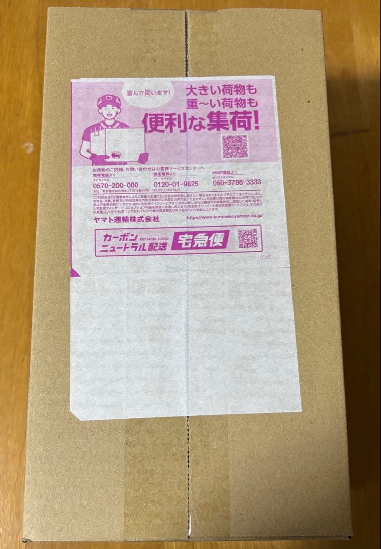 ポケモンセンター フクオカ スペシャルBOX ✨新品・未開封・シュリンク